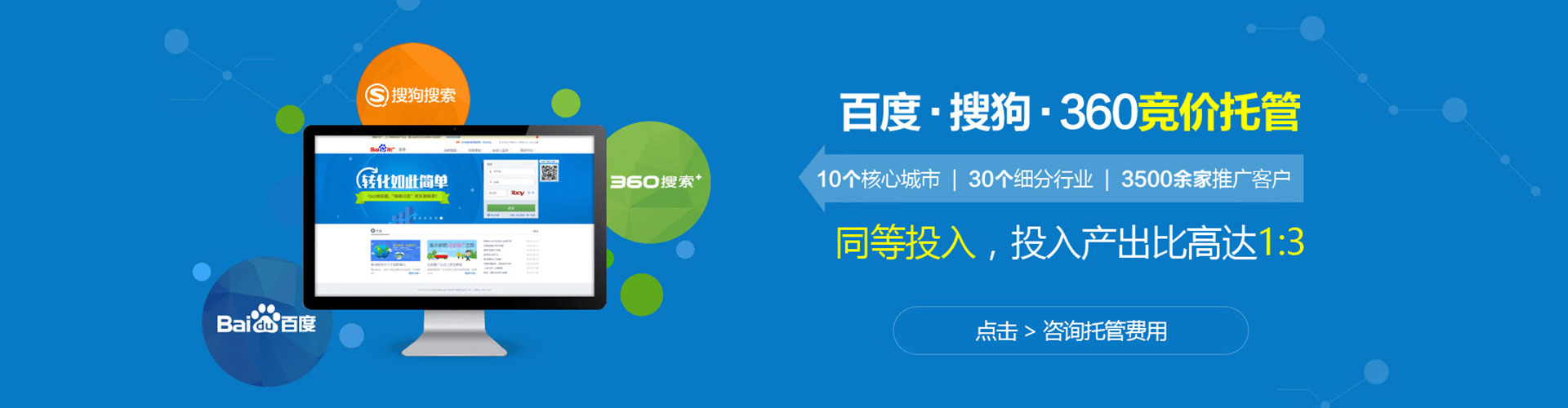 彝良sem怎么做