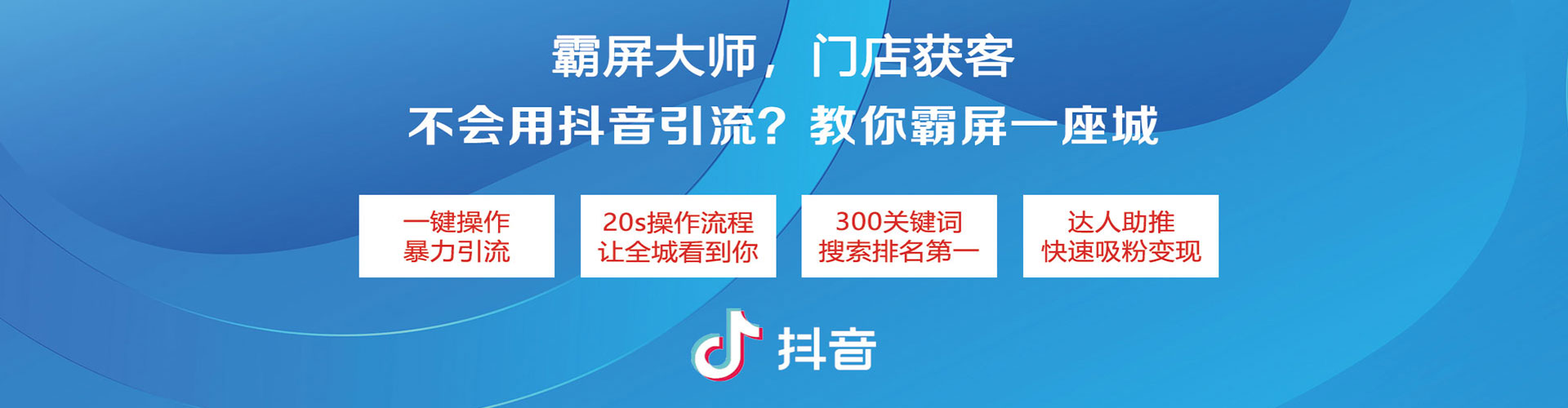 彝良百度竞价广告