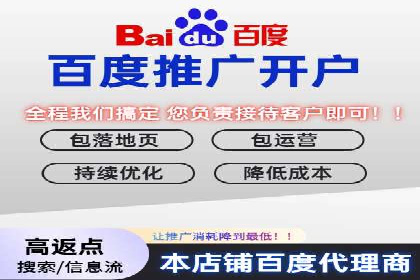 SEM推广案例：多渠道整合营销